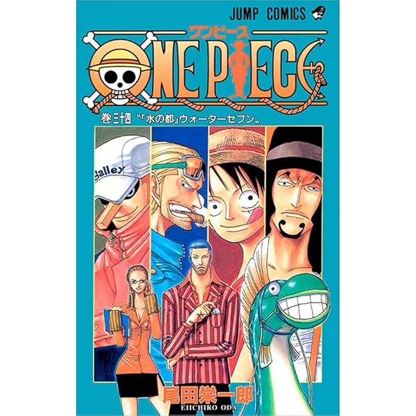 One Piece (Omnibus Edition), Vol. 22: Includes Vols. 64, 65 & 66