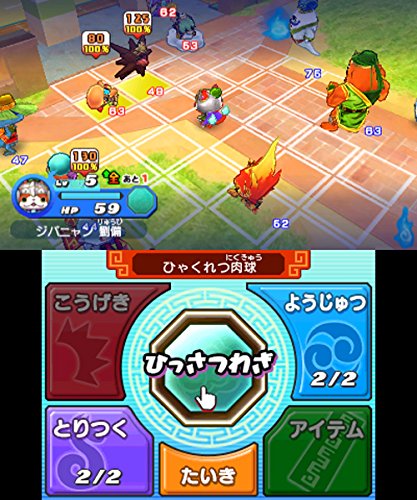 妖怪三国志』店舗特典・最安値情報！《3DS》店舗別オリジナル特典