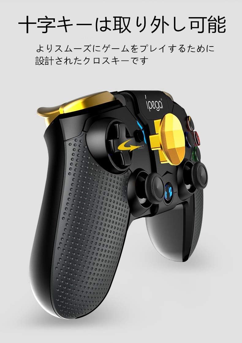 Amazon Co Jp Ipega公式製品pg 9118 Bluetoothコントローラー ゲームパッド Pcゲーム コントローラー Pubg Mobile 荒野行 Android Ios タブレット Pcに対応 ゲーム