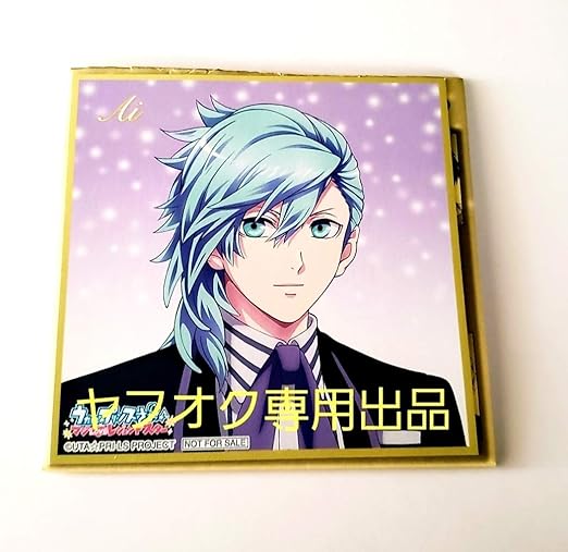 Amazon Co Jp うたのプリンスさまっ マジloveレジェンドスター アニメイト 特典 色紙風カード 美風藍 うたプリ 色紙 フェア カルナイ Quartet Night ホビー 通販