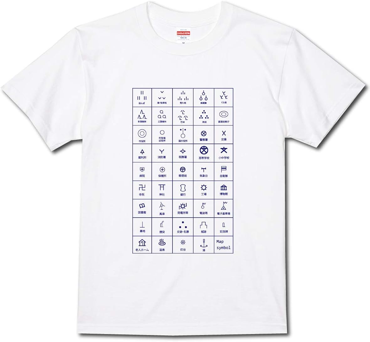 Amazon Co Jp おもしろ Tシャツ 地図記号ｔシャツプリント位置 前プリント 社会科教材 マップシンボル 小学生 銀行 学習 知育 教科書 服 ファッション小物