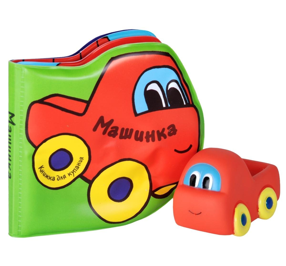 Мозаика-синтез книжка для ванной с игрушкой. машинка (9785867758912)