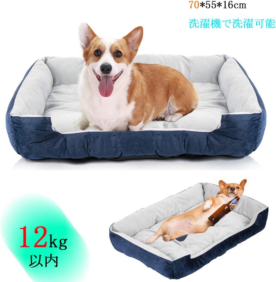 ペットベッド Rakuby ペットソファー ペットマット 猫用 犬用ベッド 寝床 洗えるカバー 夏 冬 通年利用 柔軟快適 ペットベッド Rakuby ペットソファー ペットマット 猫用 犬用ベッド 寝床 洗えるカバー 夏 冬 通年利用 柔軟快適