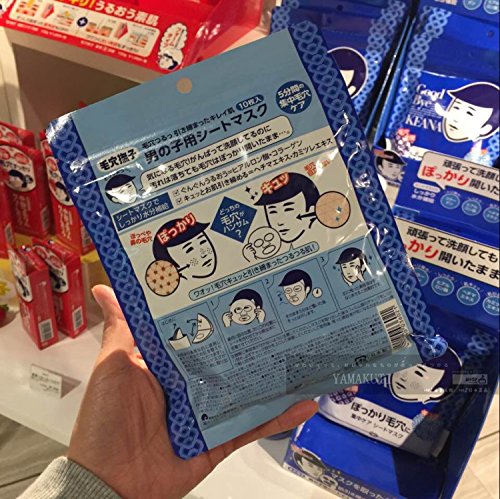 Amazon Com Keana Man Goodbye Pores Rice Shrink Pores Moisturizing Facial Sheet Mask Made From 3 Different Rice And 100 Natural Rice 1 Bag 10 Sheets Beauty