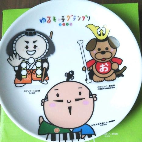 Amazon ローソンゆるキャラグランプリ2013 ゆるキャラプレート アイドル 芸能人グッズ 通販