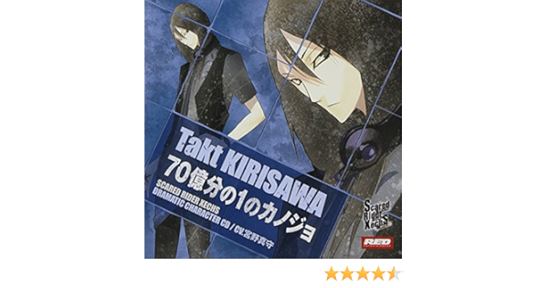 Scared Rider Xechs Dramatic Character Cd Vol 6 70 Okubunno 1 No Kanojo Kirasawa Takto Amazon Com Music
