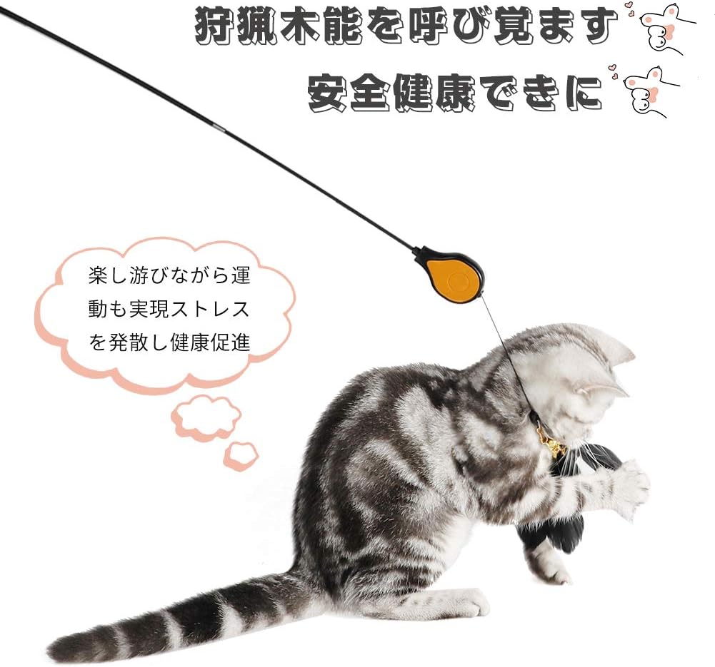Amazon 猫おもちゃ 猫じゃらし 羽 釣竿 人気猫釣り竿 天然鳥の羽棒鈴付きネコあそび 伸縮でき フェザーワンド 軽量 猫釣竿型おもちゃ 運動不足 ストレス解消 運動量を改善する イエロー Smelov 猫じゃらし 羽のおもちゃ 通販 Amazon 猫おもちゃ 猫じゃらし 羽 釣竿 人気猫釣り竿 天然鳥の羽棒鈴付きネコあそび 伸縮でき フェザーワンド 軽量 猫釣竿型おもちゃ 運動不足 ストレス解消 運動量を改善する イエロー Smelov 猫じゃらし 羽のおもちゃ 通販