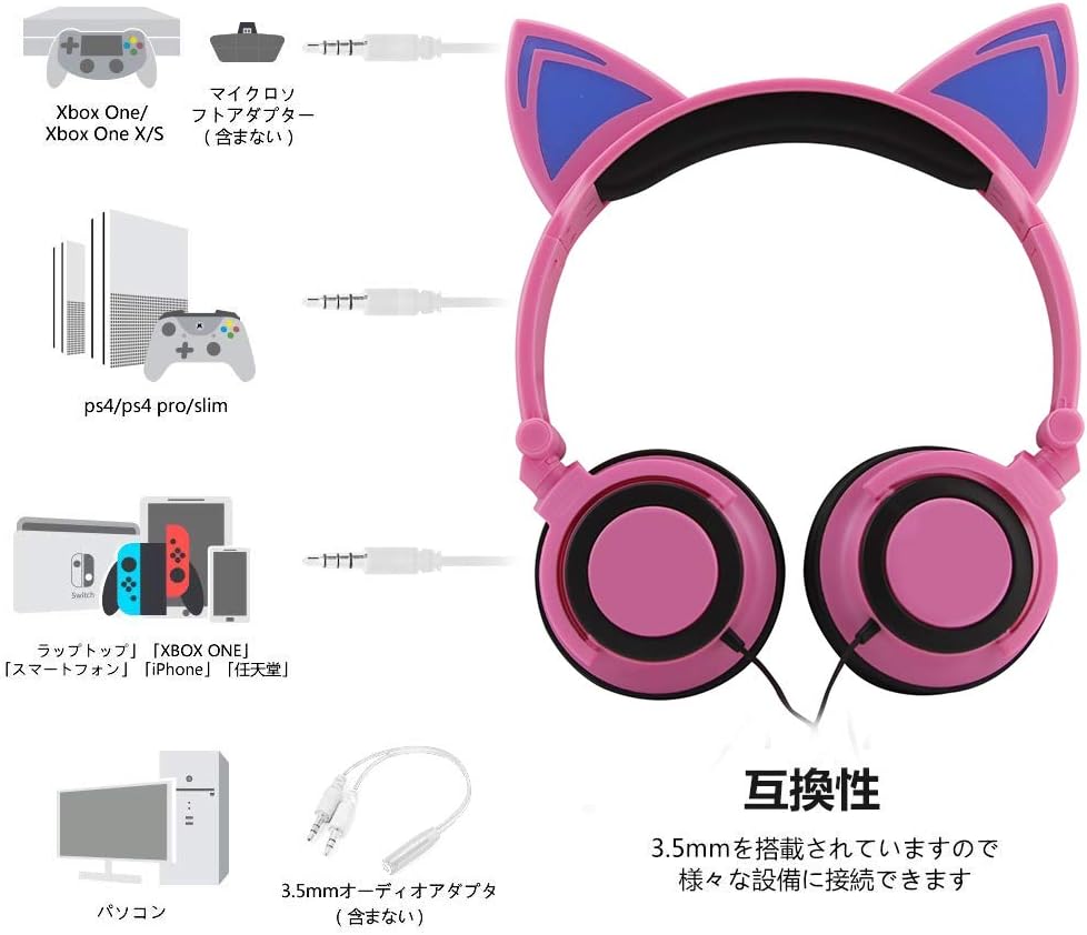 Amazon Co Jp ネコ耳 ヘッドセット 折り畳み式 ヘッドホン Led付き ヘッドフォン 超可愛い 猫耳 イヤホン おしゃれ 軽量 Pc対応 レッド 家電 カメラ