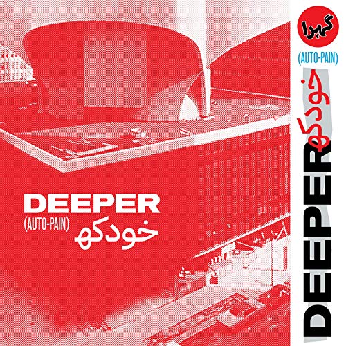Album art for Auto-Pain by Deeper