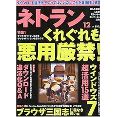 「ニコニコ静画」始動で不安がる「ふたばちゃんねる」ユーザーたちの画像2