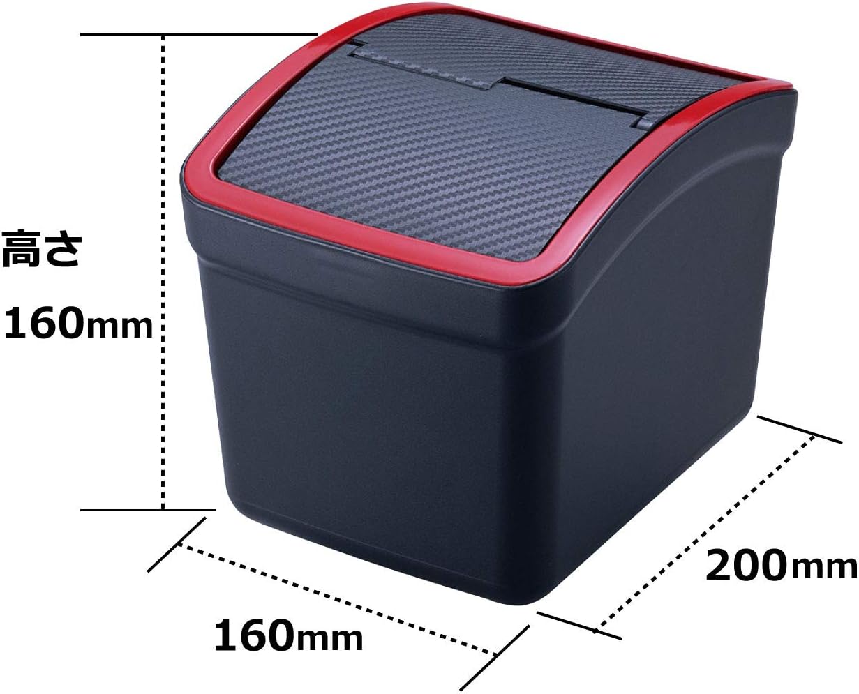 Amazon カーメイト 車用 ゴミ箱 おもり付き カーボン調 レッド Dz309 車 バイク 車 バイク