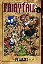 FAIRY&nbsp;TAIL 全63巻 （真島ヒロ）