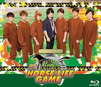 Amazon Com Daba Horse Life Game Blu Ray Regular Movies Tv