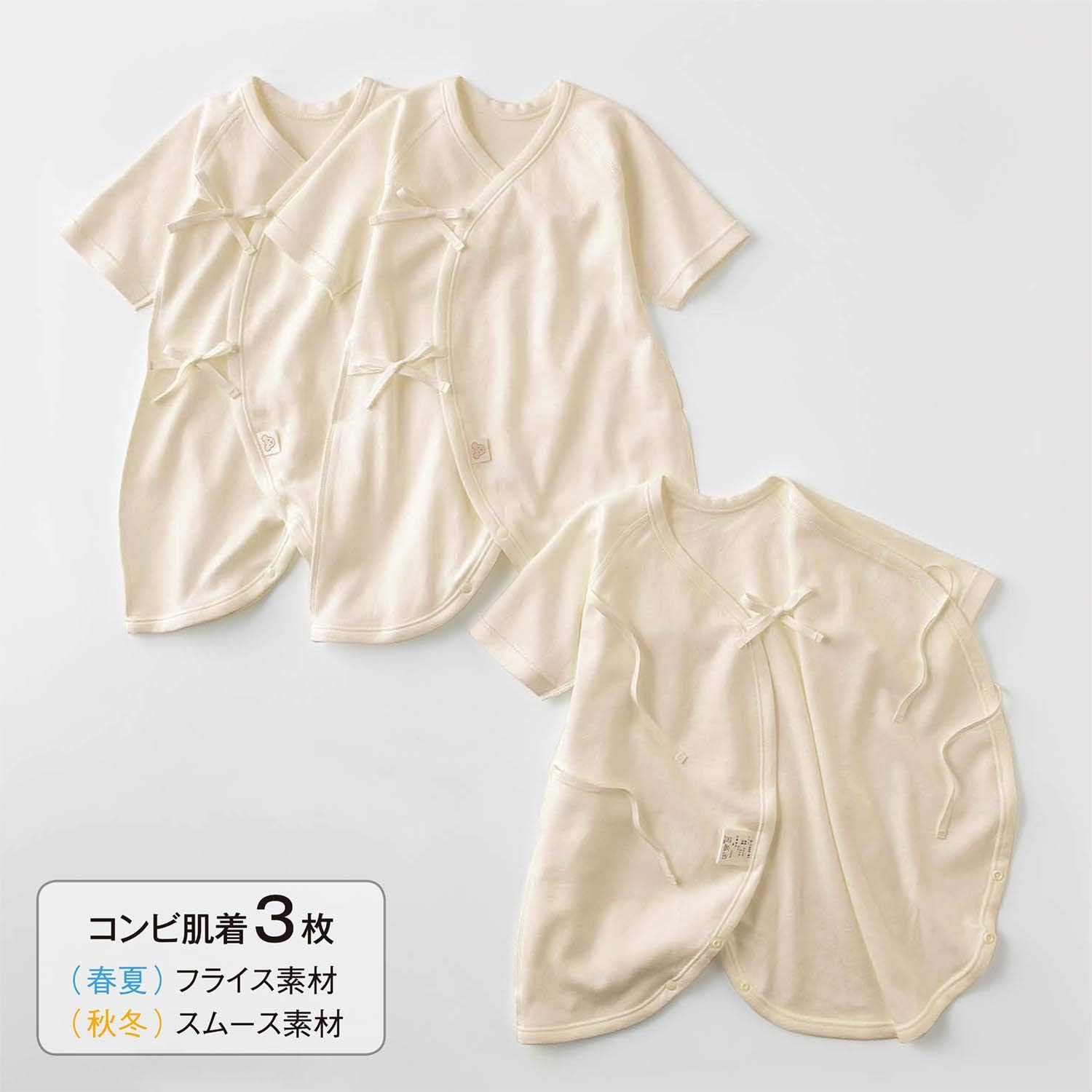 Amazon Co Jp ベルメゾン 肌着 17点 セット ベビー用 日本製 新生児 春夏用 50 70 服 ファッション小物