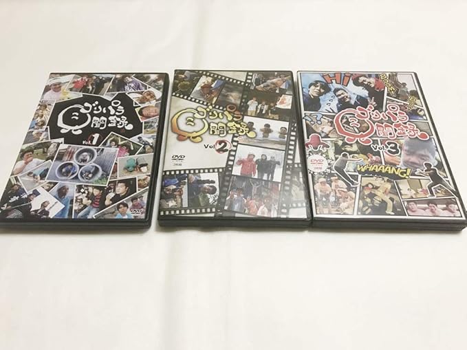 Amazon Co Jp 新品同様 ゴリパラ見聞録 Dvd Vol 1 Vol 9 全9巻セット 初回限定特典 オマケ付 超レア ホビー 通販