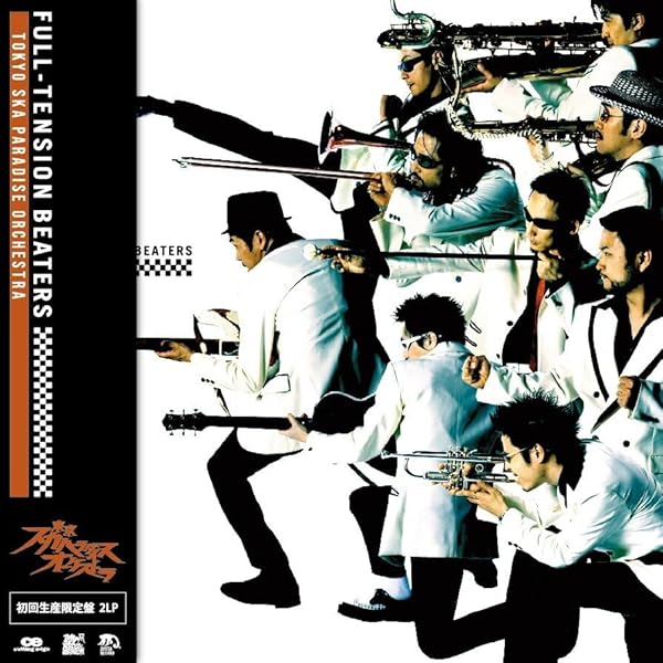 Tokyo Ska Paradise Orchestra - Tokyo Ska Paradise Orchestra