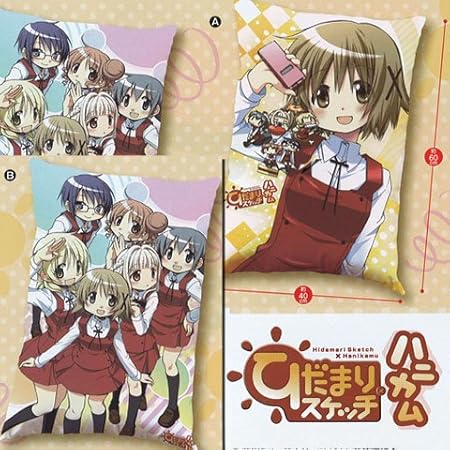 Amazon ひだまりスケッチ ハニカム キャラクタークッション 全2種セット アニメ 萌えグッズ 通販