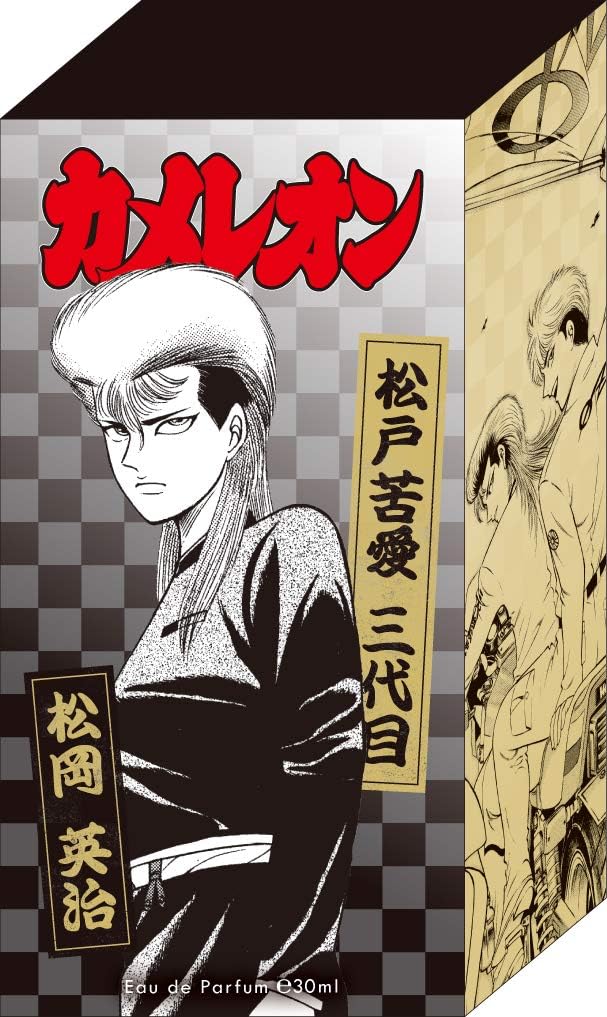 Amazon カメレオン オードパルファム 松岡英治 30ml カメレオン 香水 フレグランス 通販