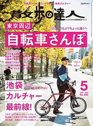 バックナンバー 表紙画像 5