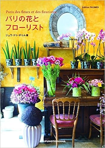 Paris Des Fleurs Et Des Fleuristes Paris Flowers And Florists Paumes Japan Paumes Amazon Com Books