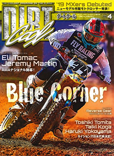 バックナンバー 表紙画像 3