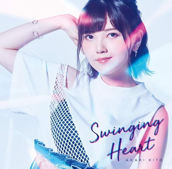 鬼頭明里1stシングル/Swinging Heart