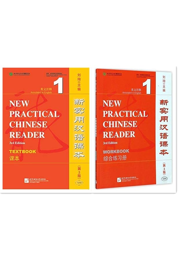 New Practical Chinese Reader Vol. 1 (2nd.Ed.): Textbook (SCAN QR