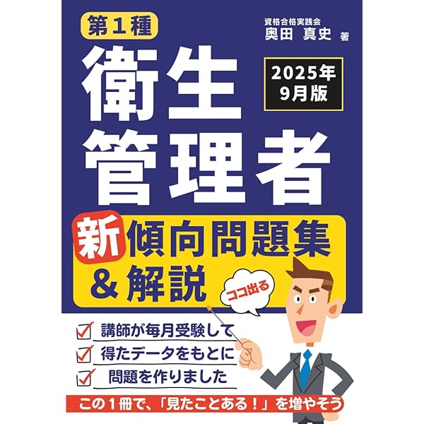 Amazon.com: 学ぼう! にほんご 中上級 テキスト (日本語能力試験N1