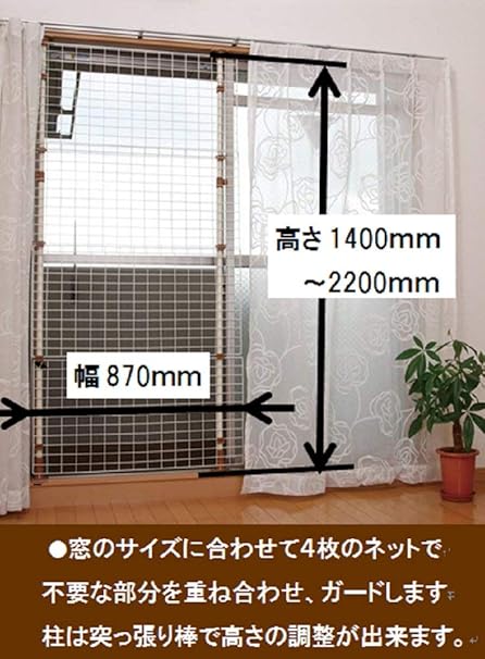 Amazon マルカン 猫網戸脱走防止フェンス L サイズ マルカン ドア 転落防止ネット 通販