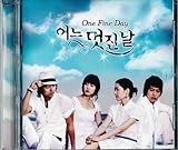 [CD]MBCドラマ 「ある素敵な日」 サウンドトラック