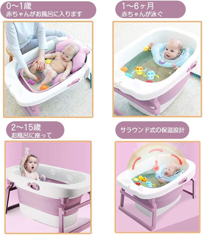 Amazon ベビーバス ベビーバス浴槽 幼児 ベビー 折りたたみバスタブ 簡易浴槽 お風呂の浴槽 折畳み浴槽 新生児 15歳頃まで キッズプール ベージュ ビニールプール 赤ちゃん 子供 お風呂 プール おふろ 沐浴 あかちゃん 親子 おもちゃ キッズプール パープル ベビー