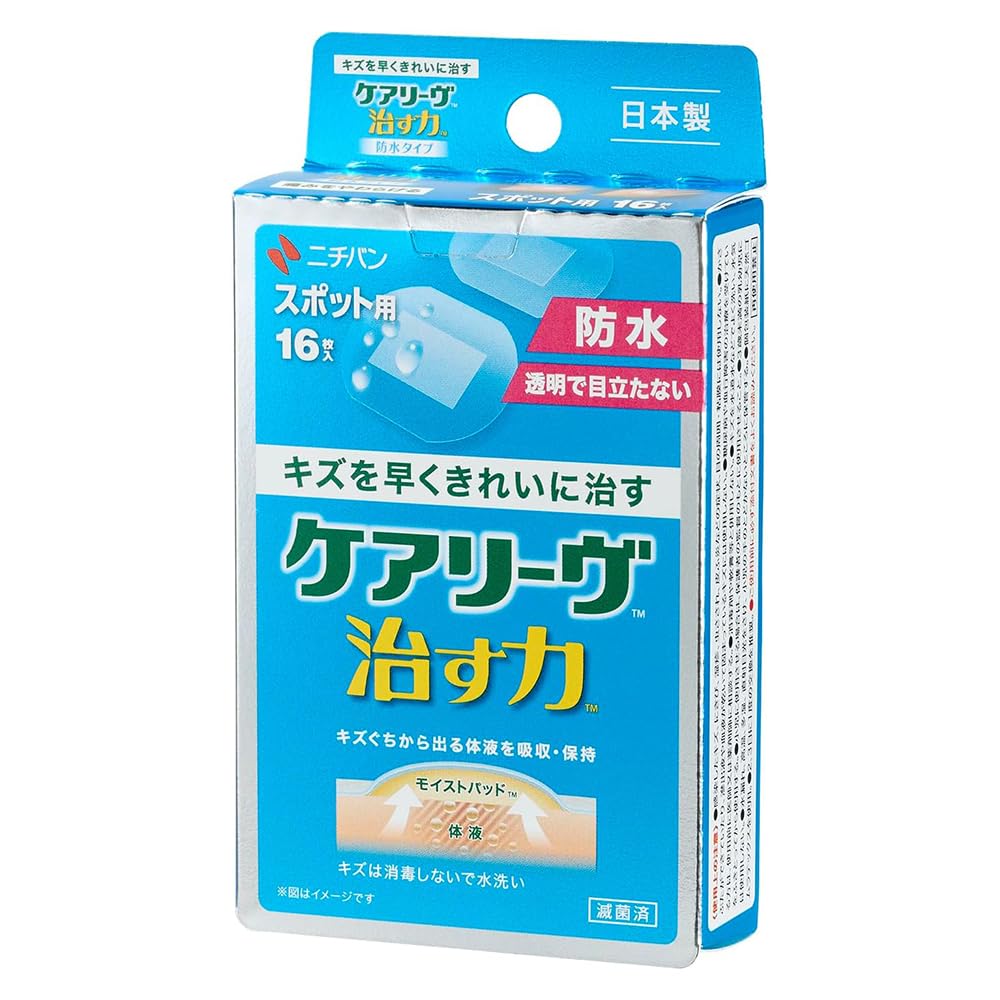 ニチバン 家庭用創傷パッド ケアリーヴ 治す力 防水タイプ スポット用 22mm×27mm CNB16SP ハイドロコロイド 絆創膏 透明商品画像