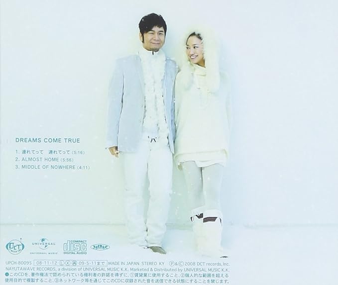 Amazon 連れてって 連れてって Dreams Come True J Pop 音楽