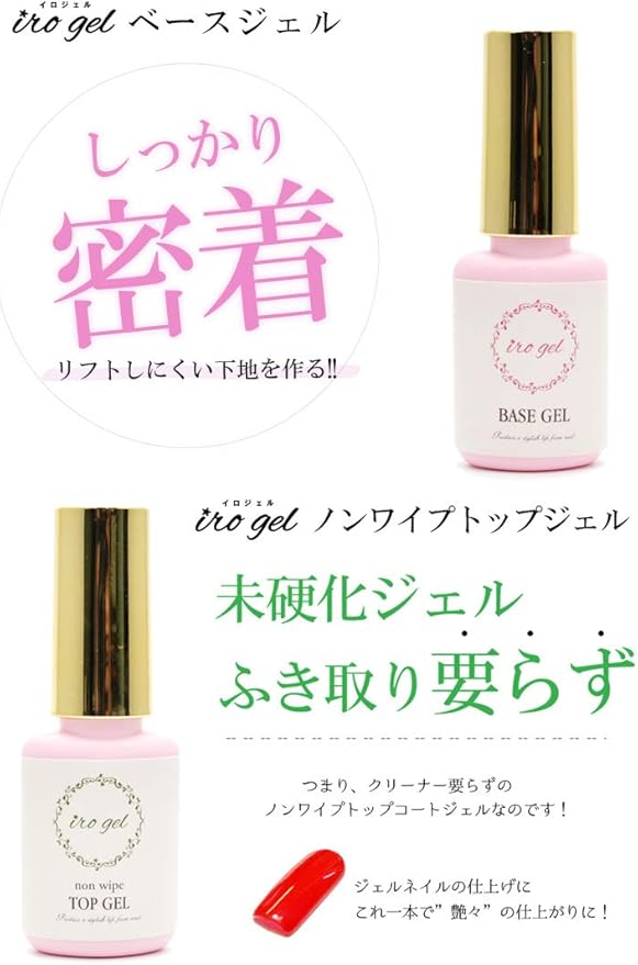 Amazon ネイルタウンジェルスペシャル30色セット ベース トップジェル付き ジェルネイル ベース トップジェル付き Iro Gel ネイルアートキット 通販
