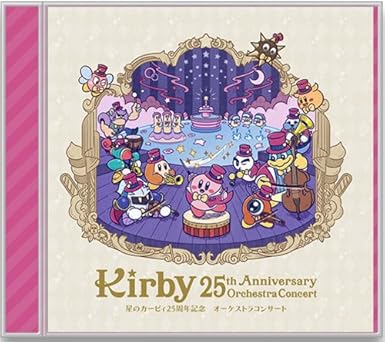 Amazon 星のカービィ25周年記念オーケストラコンサート ゲーム Amazon 星のカービィ25周年記念オーケストラコンサート ゲーム