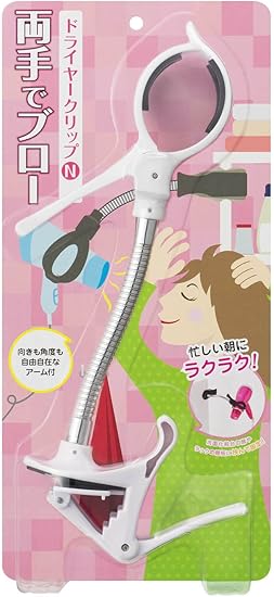 Amazon Co Jp クリタック 両手でブロー ドライヤークリップn ホワイト Dcln 5059 ホーム キッチン Amazon Co Jp クリタック 両手でブロー ドライヤークリップn ホワイト Dcln 5059 ホーム キッチン