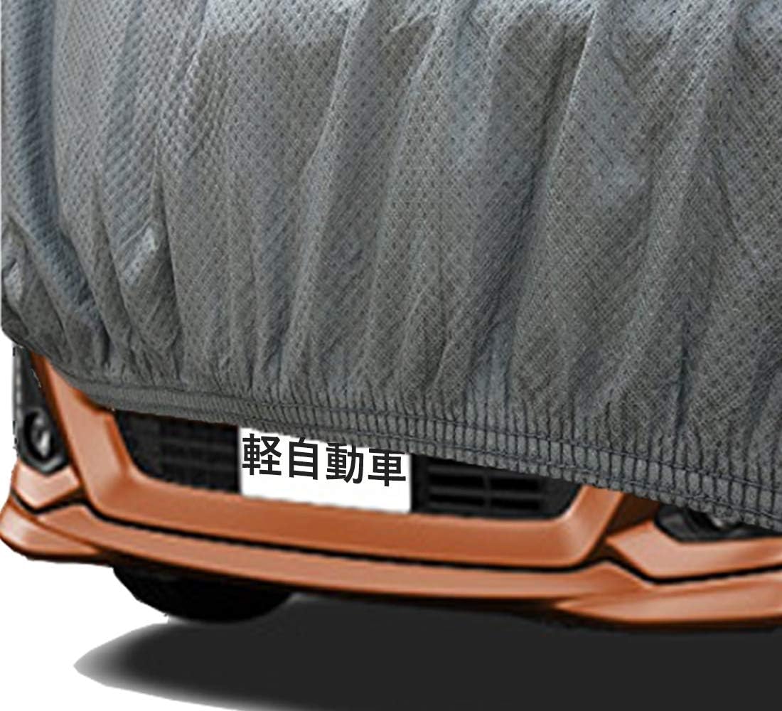 Amazon ボディーカバー 裏起毛 車カバー 軽自動車 4層構造 防水防塵防輻射紫外線 四季対応 カーカバー 軽自動車365 178 145 Cm グレー 不織布 ボディーカバー 車 バイク
