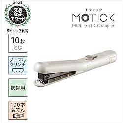 Max HD-10SK/W Stapler Stick Type Motik Dull Color