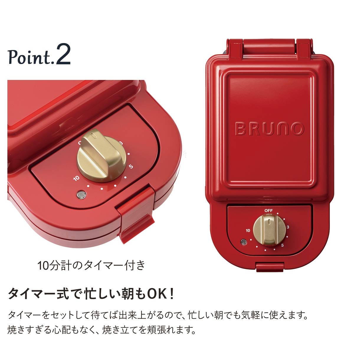 BRUNO Hot Sand Maker Single (Red) BOE043-RD【Japan Domestic genuine products】