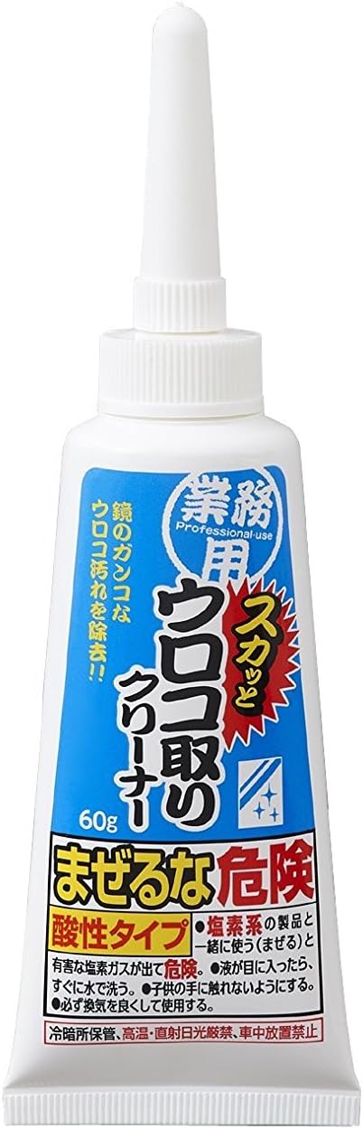 和田商店 和田家秘伝 鏡のウロコ取り 掃除用洗剤 万能洗剤 東急ハンズネットストア