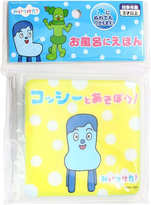 Amazon マルカ Maruka みいつけた お風呂にえほん 対象年齢3才以上 1464 お風呂用おもちゃ おもちゃ