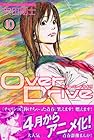 Over Drive 第10巻