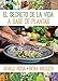 El secreto de la vida a base de plantas / Mother Nature's Secret to a Healthy Life (Spanish Edition) by Draco Rosa, Nena Niessen