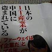 カスタマー画像