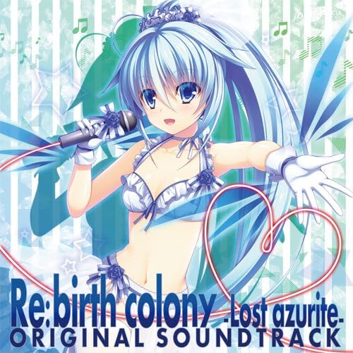 Amazon Co Jp Re Birth Colony Lost Azurite Original Sound Track ソフトウェア