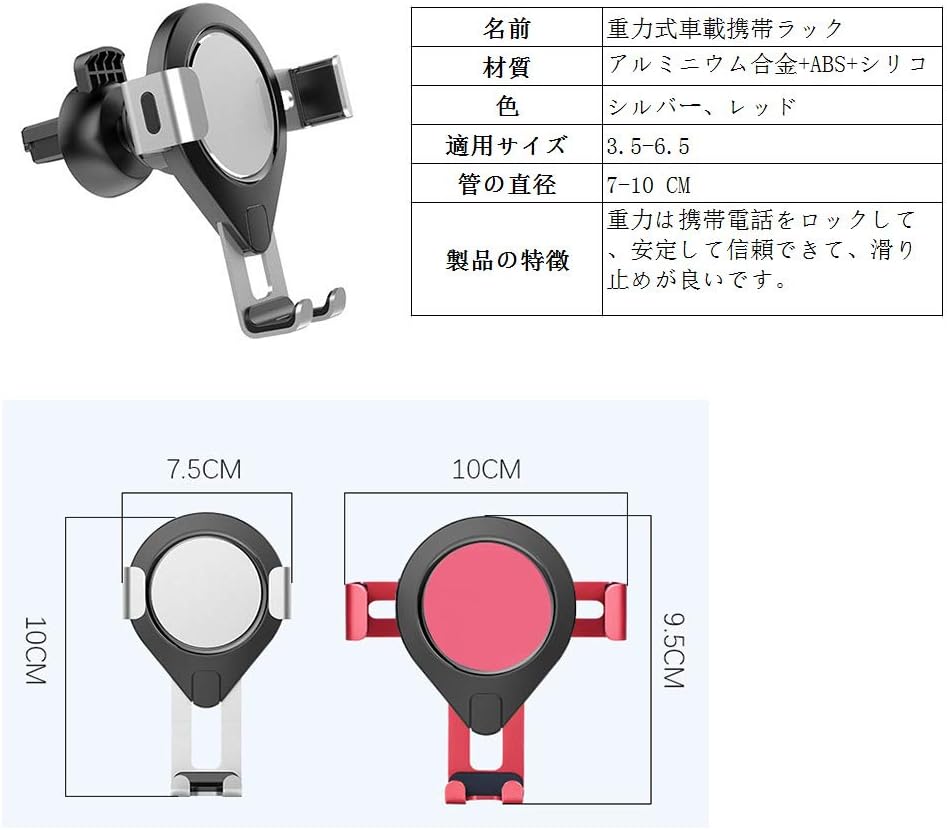 Amazon Msy Yien スマホホルダー車 車載ホルダー エアコン吹き出し口取り付け スマートフォンカーホルダー 携帯ホルダー 斬新なギア連動技術 片手操作可能 自由調節可能 360度回転可能 3 5 6 5インチ多機種対応 Android Iphone Sony シルバー 携帯電話ホルダー