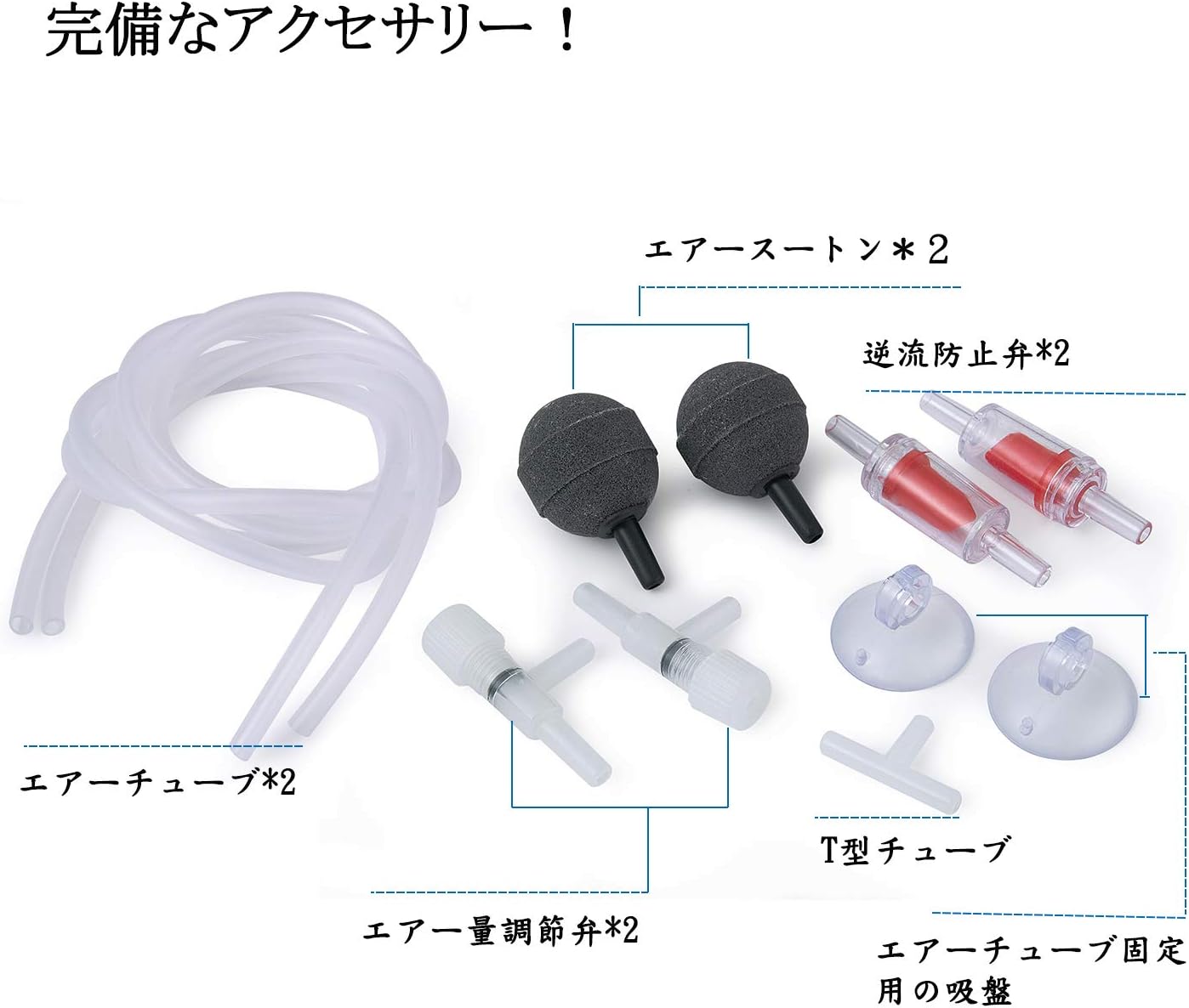 Amazon Fedour 2つ吐出口の静かな水槽エアーポンプ 4ｗ可調節 水槽に酸素提供 アクセサリー付きエアポンプ 白色 Fedour エアポンプ 通販