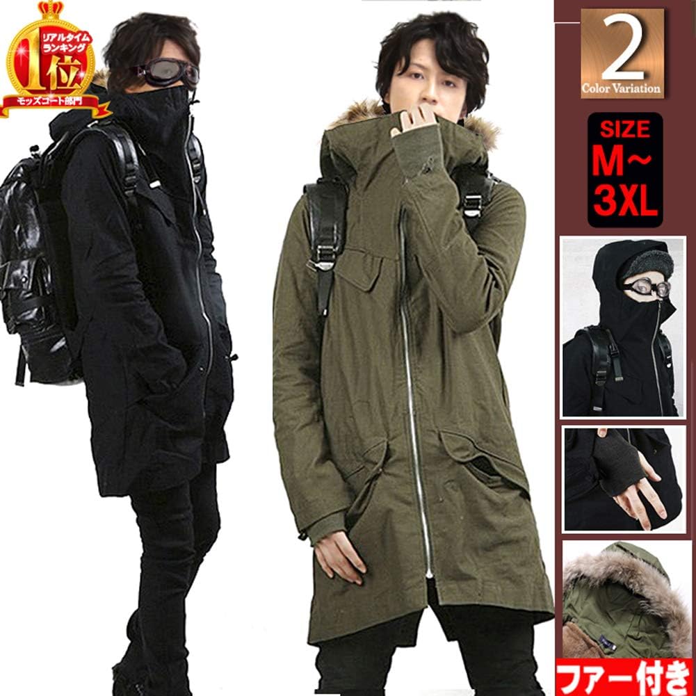 Amazon モッズコート メンズ 裏ボア ファー付き コート ロングコート ミリタリー ブラック グリーン カーキ 黒 緑 コート ジャケット 通販
