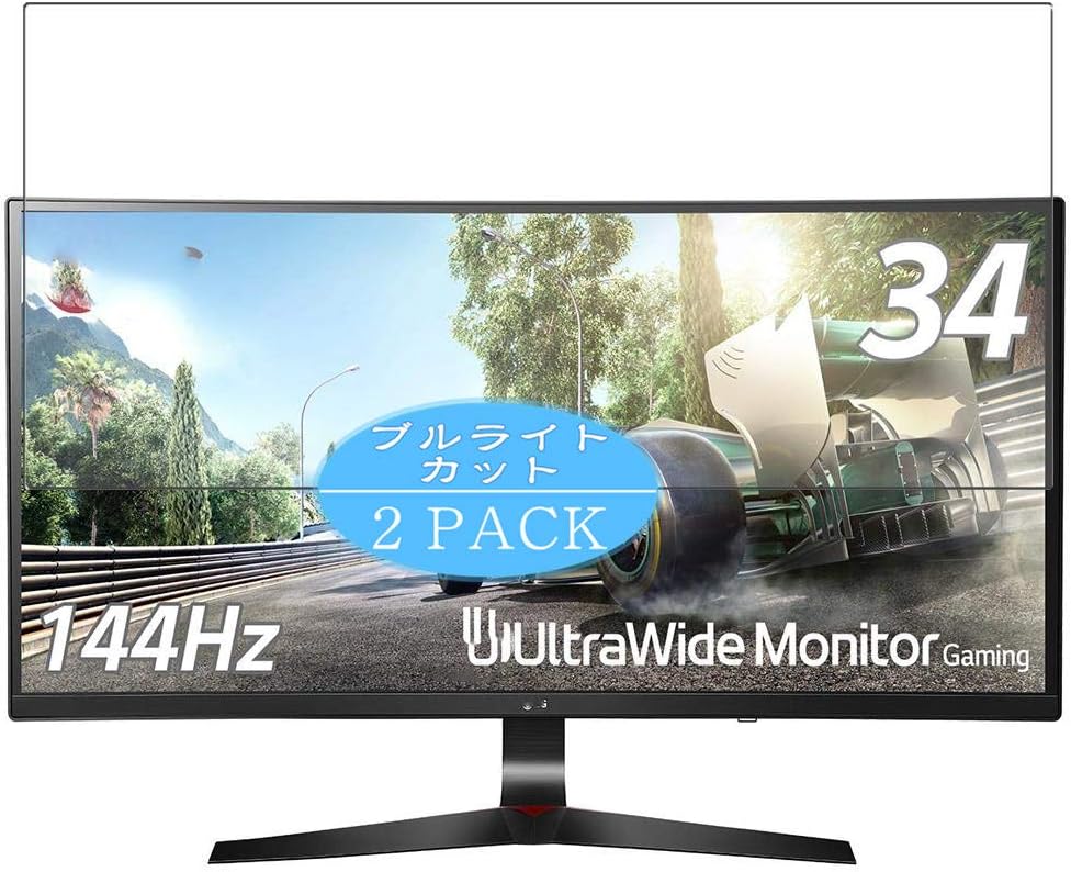 [2 Pack] Synvy Anti Blue Light Screen Protector, Compatible with LG Monitor 34UC79G-B 34