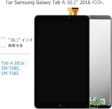 SRJTEK Samsung Galaxy Tab A 10.1 2016 T580 T585 LCD Screen Replacement Black view 2